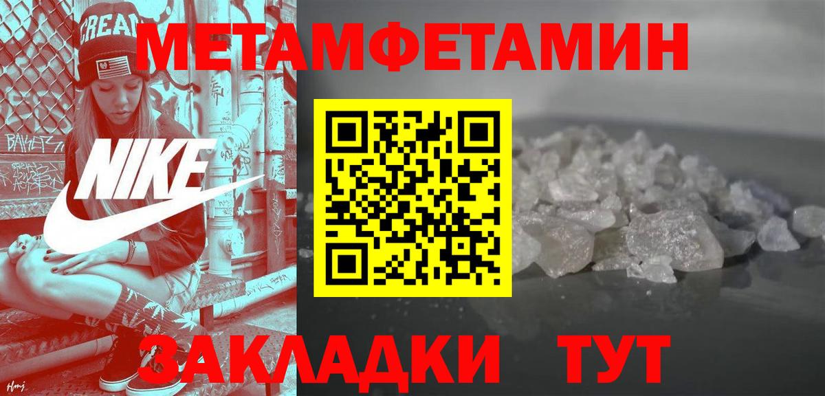 АМФ VHQ  Amphetamine  Коломна  Вход с VPN 