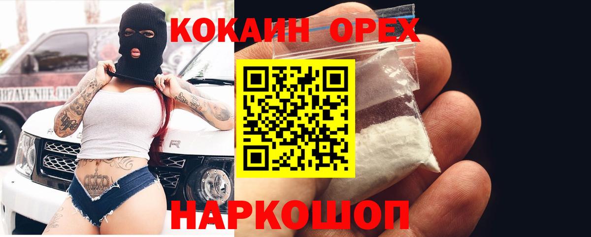 МЕФ Коломна