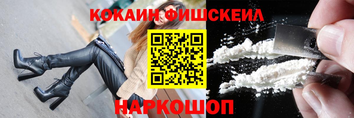 Кокаин Перу Коломна