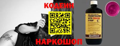 прущие крисы Краснодар