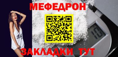 MDMA Premium VHQ Краснознаменск