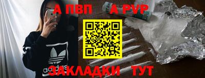 наркотики Коммунар
