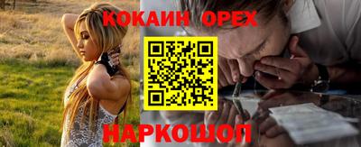 не бодяженный Конаково