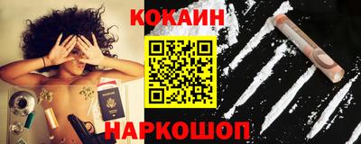 молекула духа Краснокаменск