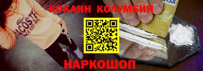 наркотики Комсомольск-на-Амуре