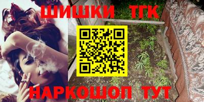 наркотики Коммунар