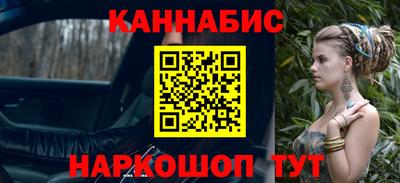 наркотики Комсомольск-на-Амуре