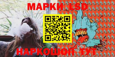 наркотики Комсомольск-на-Амуре