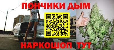 наркотики Коммунар