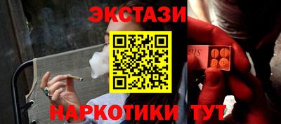 молекула духа Краснокаменск