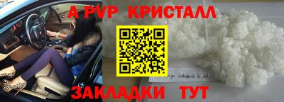 прущие крисы Краснодар