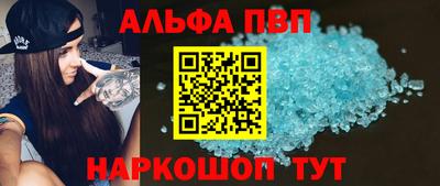 наркотики Комсомольск-на-Амуре