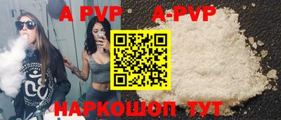 наркотики Комсомольск-на-Амуре