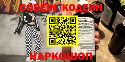 наркотики Коммунар