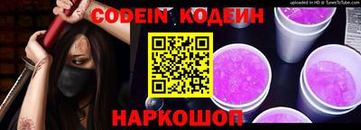 наркотики Комсомольск-на-Амуре