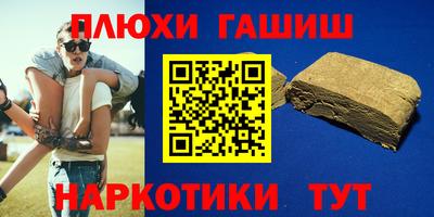 молекула духа Краснокаменск