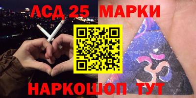 прущие крисы Краснодар