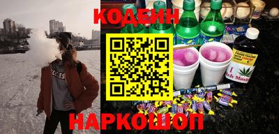 наркотики Комсомольск-на-Амуре