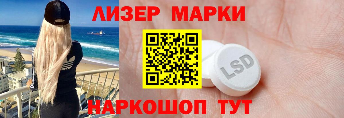 Лсд 25 экстази кислота Коломна