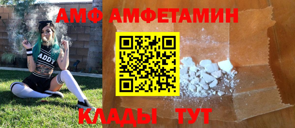 МЕТАМФЕТАМИН пудра  Вход с VPN  Коломна 