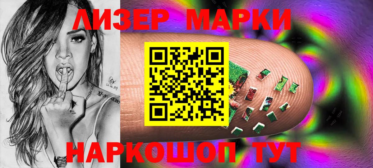 Марки N-bome 1,8мг  Марки N-bome 1,8мг  Коломна  Вход с VPN 